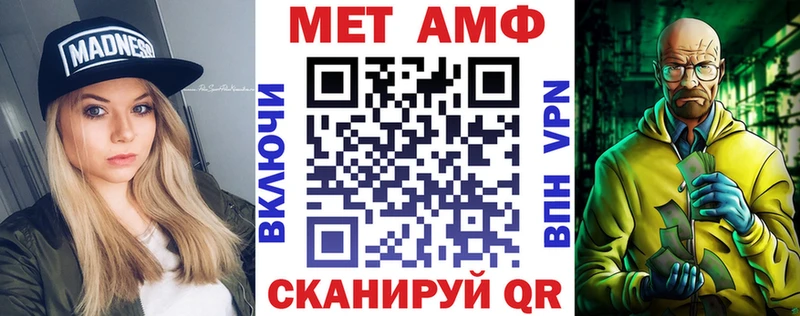 купить   KRAKEN сайт  АМФ VHQ  Инсар 