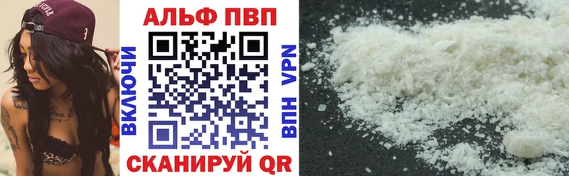 APVP СК  даркнет сайт  omg ссылки  Инсар 