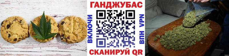 Canna-Cookies конопля  Инсар 