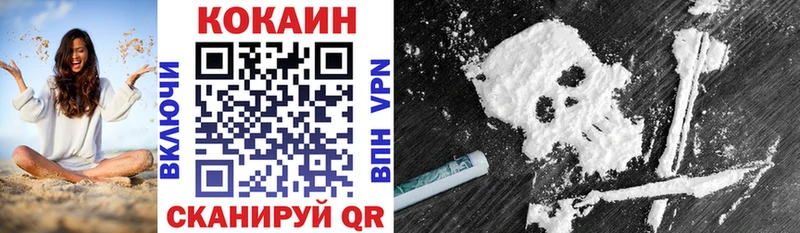 Кокаин Эквадор  omg сайт  Инсар  где купить наркоту 