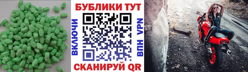 площадка наркотические препараты Инсар Ecstasy 99%