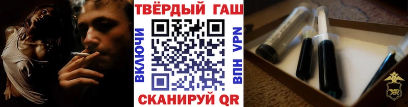 shop какой сайт  даркнет сайт  Инсар  Гашиш hashish 