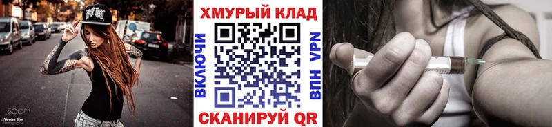 ГЕРОИН VHQ  где купить наркоту  Инсар 