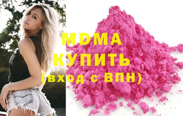 мефедрон Алексин