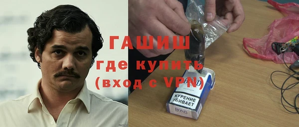 мефедрон Алексин