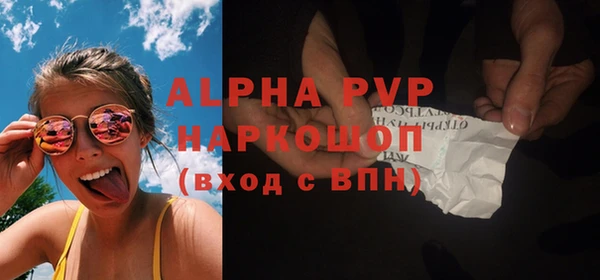 МДМА Абаза