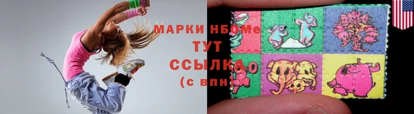 мефедрон Алексин