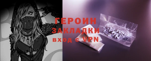 МДМА Абаза