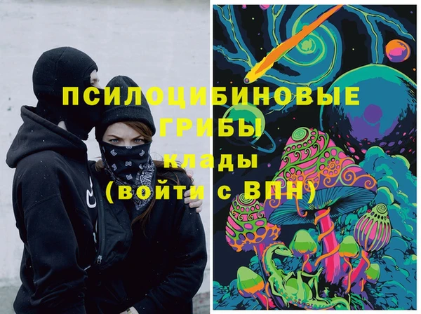 мефедрон Алексин