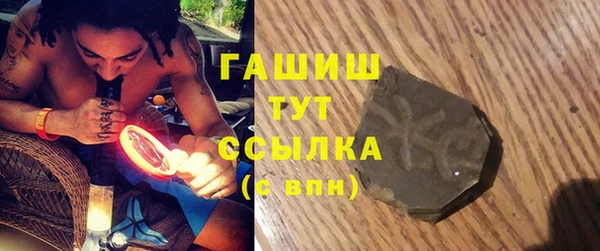 мефедрон Алексин