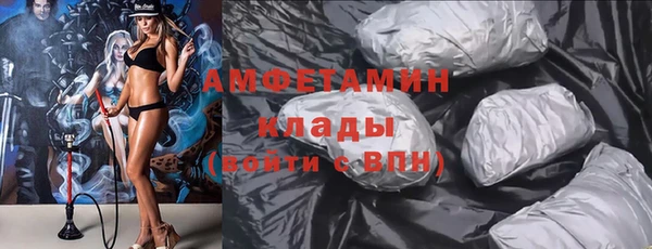 мефедрон VHQ Абинск