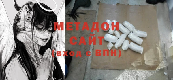 мефедрон VHQ Абинск