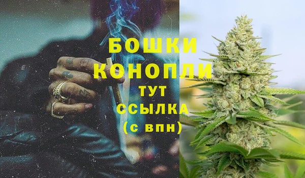 МДМА Абаза