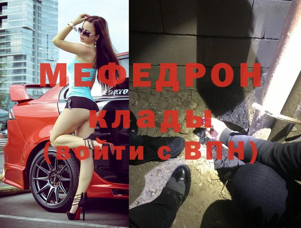 МДМА Абаза