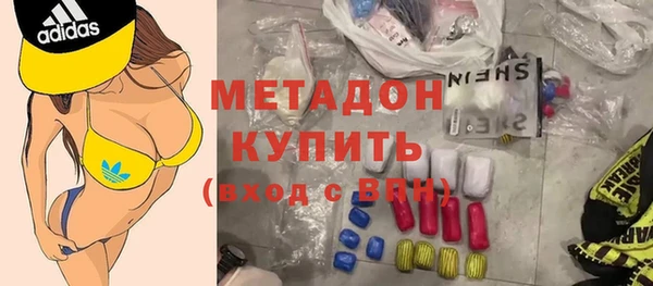мефедрон VHQ Абинск