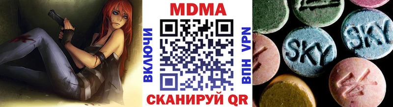 MDMA молли  Инсар 