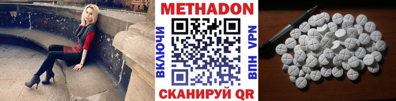 ОМГ ОМГ сайт  Инсар  Метадон кристалл 