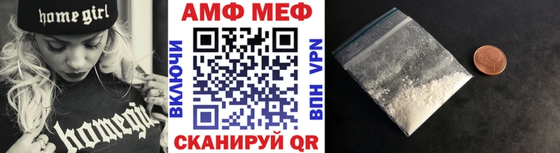 Первитин Декстрометамфетамин 99.9%  Инсар 