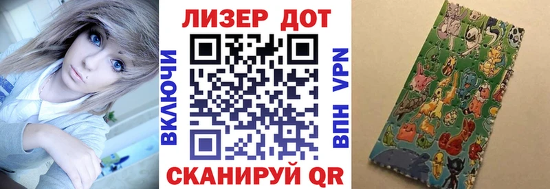 Наркотические марки 1500мкг Инсар