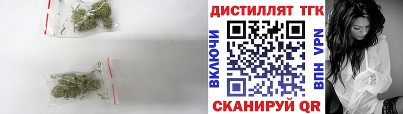Дистиллят ТГК гашишное масло Инсар
