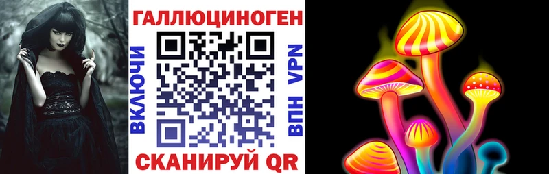 blacksprut ссылки где продают Инсар Псилоцибиновые грибы MAGIC MUSHROOMS