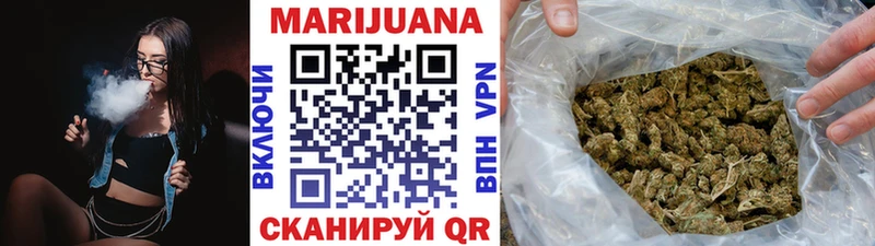 магазин продажи   Инсар  Марихуана OG Kush 