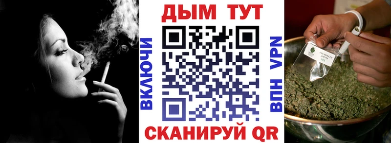 Бошки Шишки семена Инсар